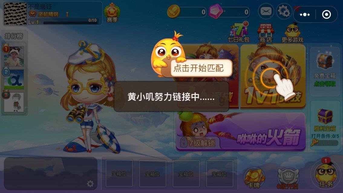 大丛林度假村逃生